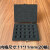芯片样品盒收纳盒集成摆放黑色凹槽格子海绵ic存放试验周转 大款 J 92*120*16mm 内格尺寸11