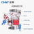 正泰（CHNT）NXBLE系列 小型家用漏电保护器 空开带漏电保护 3P 32A
