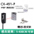 光电开关CX-442/441/421/422/424/421/411/491/493光电传感器 CX-491-P(镜面反射5-400cm)