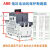 ABB电机保护断路器MS116系列MS132系列马达保护器电动机启动器165 MS165系列 4.0 电流范围2.5A-4A