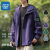 真维斯（JEANSWEST）冲锋衣三合一男女款秋季2023新款美式外套男登山户外夹克工装潮流 2355紫色 M