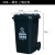 定制适用户外垃圾桶大号容量工业分类厨余室外带盖商用大型环卫箱干湿挂车 100L加厚黑色 干垃圾