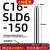 高精密度侧固式小径延长杆SLD10/12/16/20加长杆防震深腔铣刀刀杆 C16-SLD6-150高端款