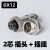 M12航空插头插座公母对接2芯3芯4芯GX16防水三两四gx12针 GX122芯插头插座