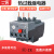 热继电器YJR-25-36-93电机过载保护器1.6-2.5-4-6-25A替JRS1 YJR-25/ 5.5-8A
