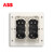 瑞士ABB开关插座面板两开双 轩致框雅典白色系列二开双控AF126