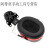 大团小圆安全帽耳罩隔音降噪防噪音消音工厂工业护耳器插挂式安全帽专用 固安捷H8011型（金属支架）