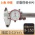 不锈钢0-150mm高精度游标卡尺广陆迷你代表卡尺0-200 上海申菱0-150mm0.02mm强烈