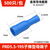 宗意预绝缘接线端子套公母对插 子弹型电线连接器FRD5.5-195  蓝500只/包