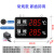 工业温湿度计记录仪大屏车间智能声光报警LED温湿度看板显示器 39*28CM常规