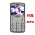 Desay/德赛 m589经典大字大声直板按键老年机移动卡手机 白色 官方标配 32MB 中国大陆