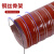 上陶鲸 高温风管红色矽胶硫化热风管 内径63-65mm/4米