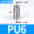 304不锈钢气管接头PU46810气动高压气嘴直通快速快插快接件 304不锈钢PU10