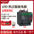 适用热过载继电器  LR-D10C 4-6A LRD05C 0.63~1A
