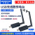 usb转lora无线远程数传电台 RS232 485串口收发433通信模块 USB-LORA【3米天线】