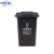 中环力安【50L黑色/个】【可印刷】新国标塑料垃圾桶干湿垃圾桶户外挂车垃圾桶加厚垃圾箱ZHLA-HKHF04