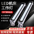 远波 LED金属机床工作灯CNC数控车床防水防油led220V/24V三防灯【24V15W530长度】