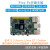 风火轮Pico PC瑞芯微rk3588s开发主板ARM树莓派4b香橙派OrangePi5 推荐套餐裸板电源 无需自备TF卡64GEMMC4GB
