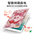 ipad保护套ipadair5新款2022第10代2021Pro11卡通9.7适用迷你3苹果平板4m 书本气囊款【爱心凯蒂猫V06】+钢化膜 iPad (10.2英寸)