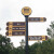 路标小区指示牌立式导向牌景区指引牌公园指路牌户外立式标识 黑色立柱带3叶片