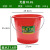 喜蛋小桶调油漆塑料桶摘草莓桶小红桶手提小水桶美术画画洗毛笔桶 红色无盖108L
