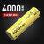 神火（SupFire）AB16 21700锂电池手电筒专用原装可充电3.7v/4.2v大容量4000毫安
