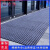  钰启隆  工业商用地毯 安全防滑脚垫  定制款 颜色花纹下单备注   一平方米价