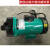 上海新西山磁力泵驱动循环泵MP-55RM磁力泵化工泵耐酸碱泵海水泵 MP-55R-220V