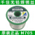 阙芊千住无铅环保焊锡丝M705 含3%银锡线 0.5mm 0.6mm 0.8mm 1.0mm China中国产：1.0mm-1000克