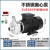 迅爵(550W离心泵304不锈钢材质)304不锈钢自吸泵离心泵抽酸泵化工泵剪板