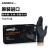 一次性丁晴手套加厚耐用丁腈橡胶实验室防护食品手套 ACBN10只装(耐用型) XS