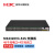华三 （H3C）MS4320V3-52S 标准三层 盒式以太网中小型监控工程核心交换机主机（48千兆电口+4万兆光口）