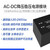 刚沃（HLK-10M12【220V转12V10个装）220V转12V10W隔离电源模块10M12 AC-