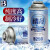 保赐利（BOTNY）R-134a环保雪种制冷剂清洁品 冷煤氟利昂降温剂冷媒 250g*5瓶/组