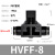 HVFF管道阀手动阀门气管开关阀气动件快速接插头4681012mm HVFF6