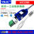 USB转232 485 422 TTL互转换器FTDI CAN串口线DB9工业 UIC2200 四合一 1.5米透明