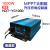 MPPT太阳能升压充电控制器电动车充电器48V60V72V三档可调 1000W彩色液晶款（48/60/72伏三档可