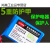 火火兔阿李罗G7早教故事机锂电池3.7v大容量MP3音乐鼓充电G6S 透明 523450红-黑2.0头