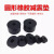 鑫亨达（XINHENGDA）橡胶黑色高弹性密封圈 圆柱形密封圈减震垫 4*10*2.5mm
