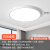 雷士灯具照明NVC同款led吸顶灯现代简约大气2024年新款轻奢客厅大灯主卧 白圆25厘米白光-20瓦