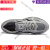 美津浓（MIZUNO）Spark CN1 舒适健步慢跑 织物革透气轻便耐磨防滑减震 低帮 休闲 44.5