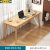 生态宜家书桌长工作台长条桌子靠墙窄桌子长方形办公桌家用双人电脑桌实木 常规款 80x55 原木色