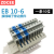 ZDCEE 纯铜UK2.5B端子短接件 EB10-6边插式连接条 UK5N通用联接件 EB10-6(10条)