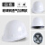 玻璃钢安全帽工地新国标工作帽头盔钢盔定制logo印字红色工程施工 玻璃钢透气加厚款白色（旋钮）