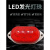 LED声光报警器LTE-5051小型频闪警示灯220V24V12v迷你信号指示灯 无声红色频闪12V