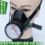 防毒口罩地球2001上海跃丰喷漆专用面具防粉尘活性炭装修半面罩 地球2001口罩5个