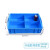 长方形五金柜塑料筐分类分隔盒水果带格子的收纳盒分格箱胶框物品 30格（蓝色）外442*375*74