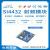 定制SI4432无线模块开发板43小体积唤醒级自动类CC1101贴片收议价 E27-4320S