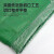 伏兴 双层内膜编织袋 防水防潮蛇皮袋包装袋 绿色双层80*120cm 50只