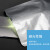 玛仕福 铝箔真空袋 加厚平口塑封袋 食物包装袋防漏复合袋子 12*17cm*22丝(100个)